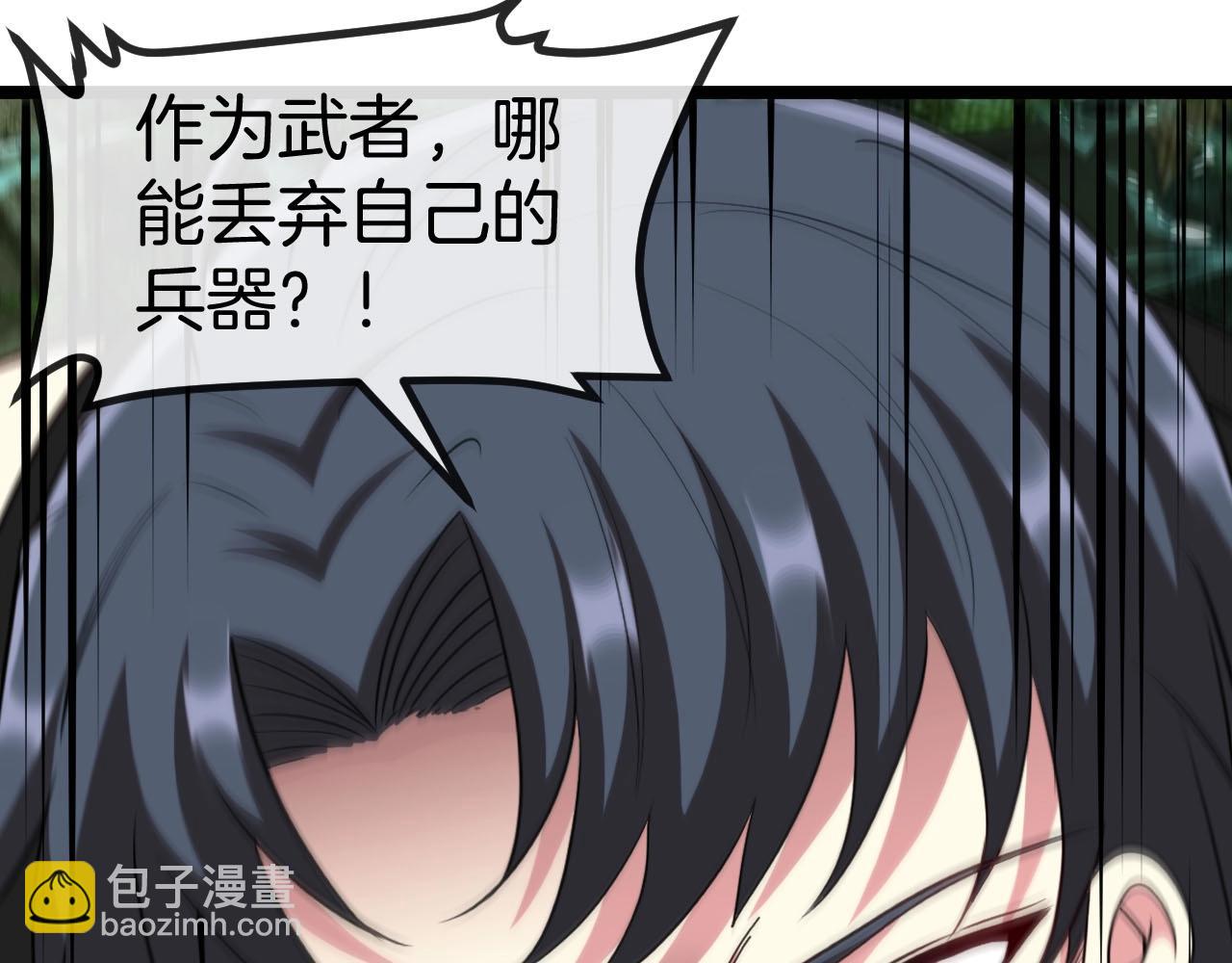 第90话：浓雾(1/3)-第90话