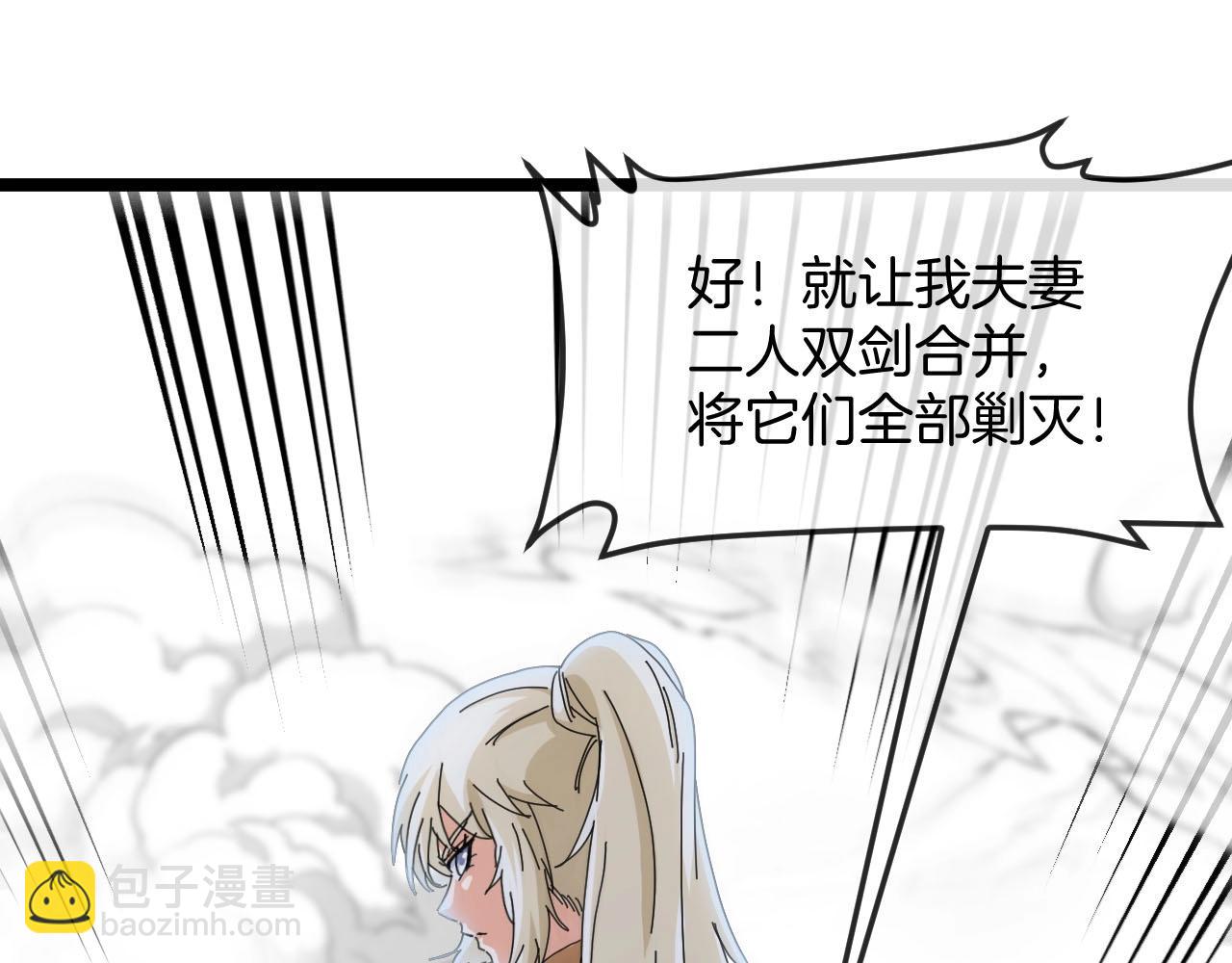 第90话：浓雾(1/3)-第90话