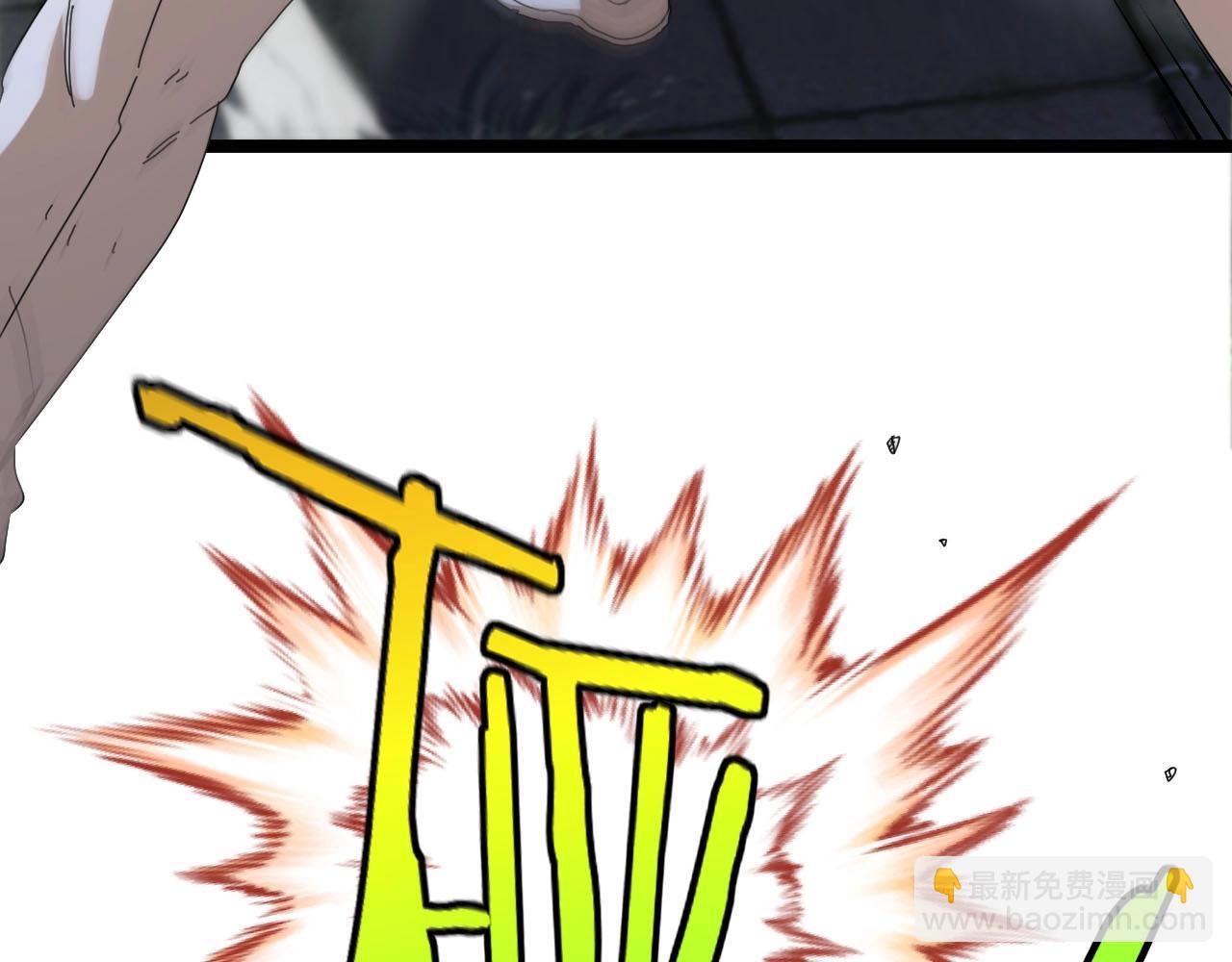 第90话：浓雾(1/3)-第90话