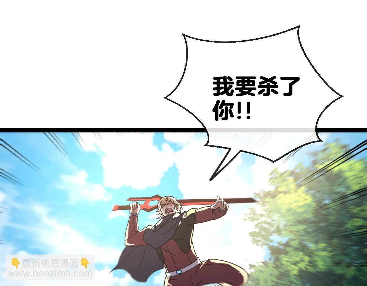 第10话 硬刚二阶武者(1/3)-第10话