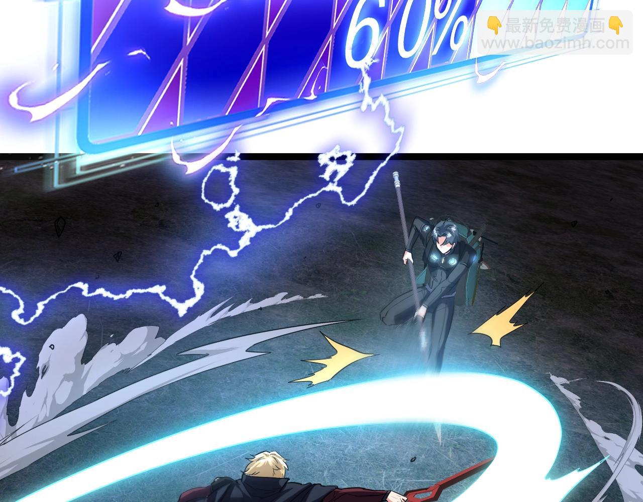 第10话 硬刚二阶武者(1/3)-第10话