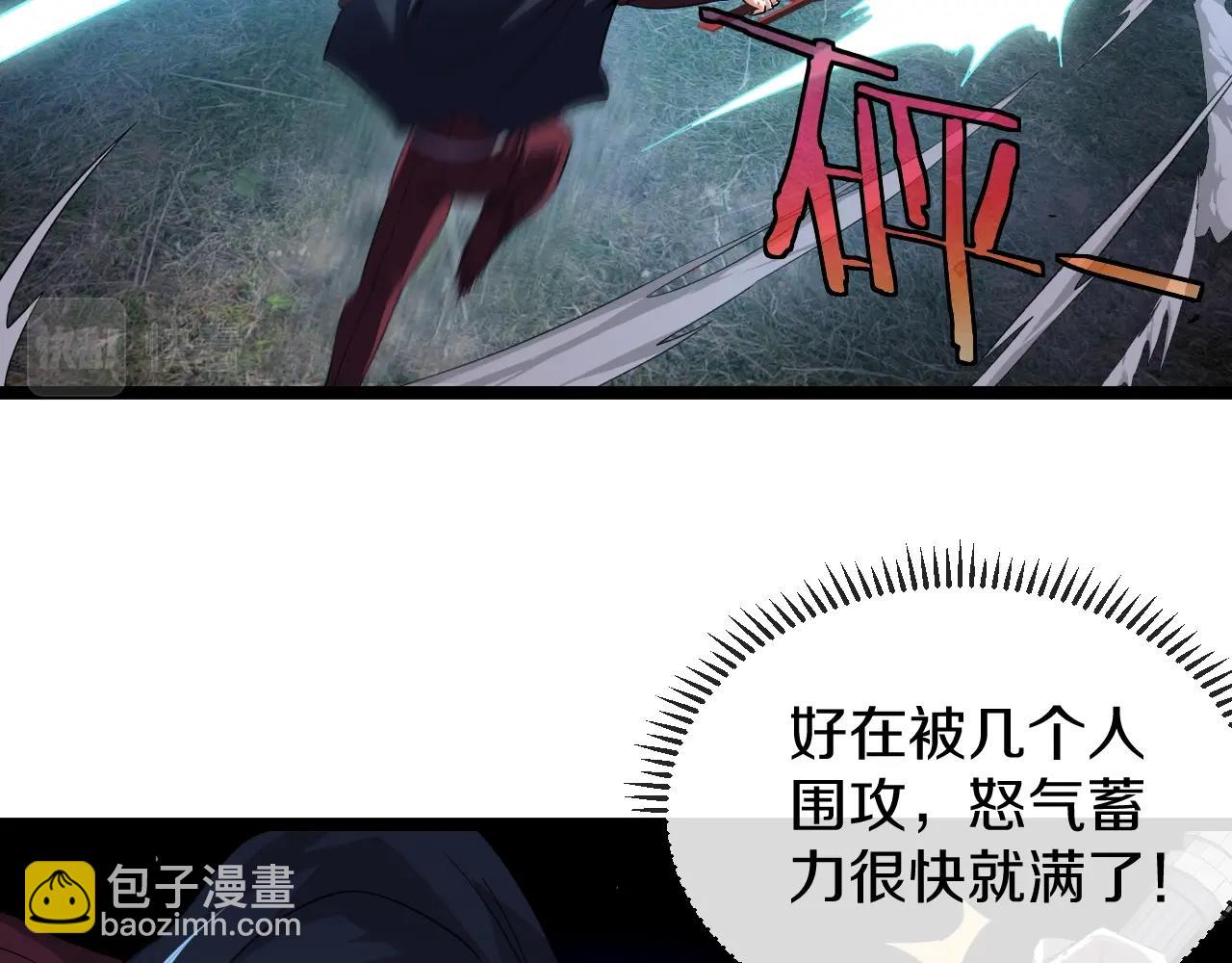 第10话 硬刚二阶武者(1/3)-第10话