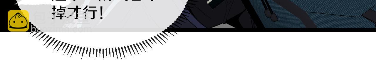 第10话 硬刚二阶武者(1/3)-第10话