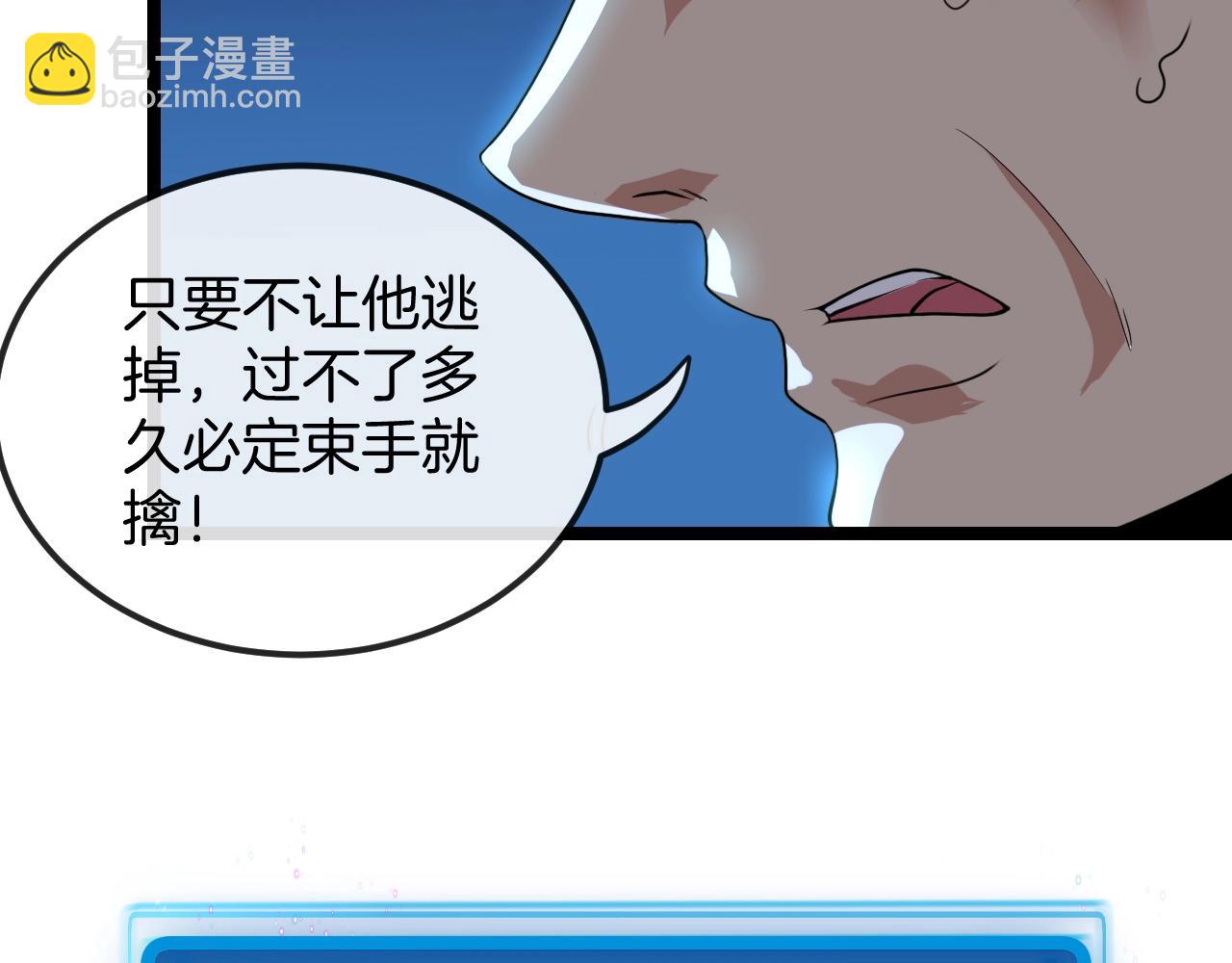 第10话 硬刚二阶武者(1/3)-第10话