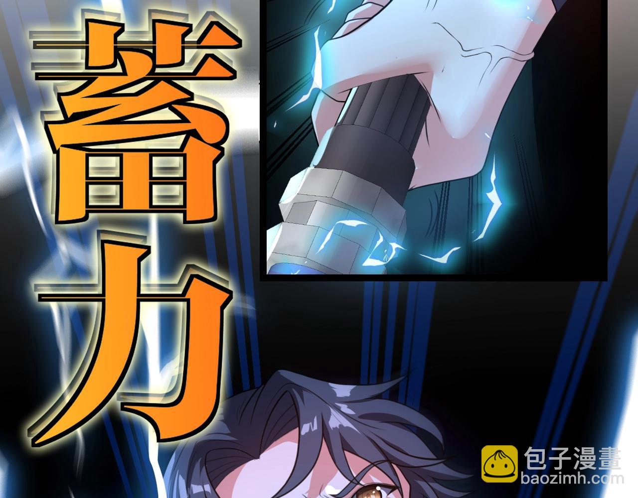 第10话 硬刚二阶武者(1/3)-第10话