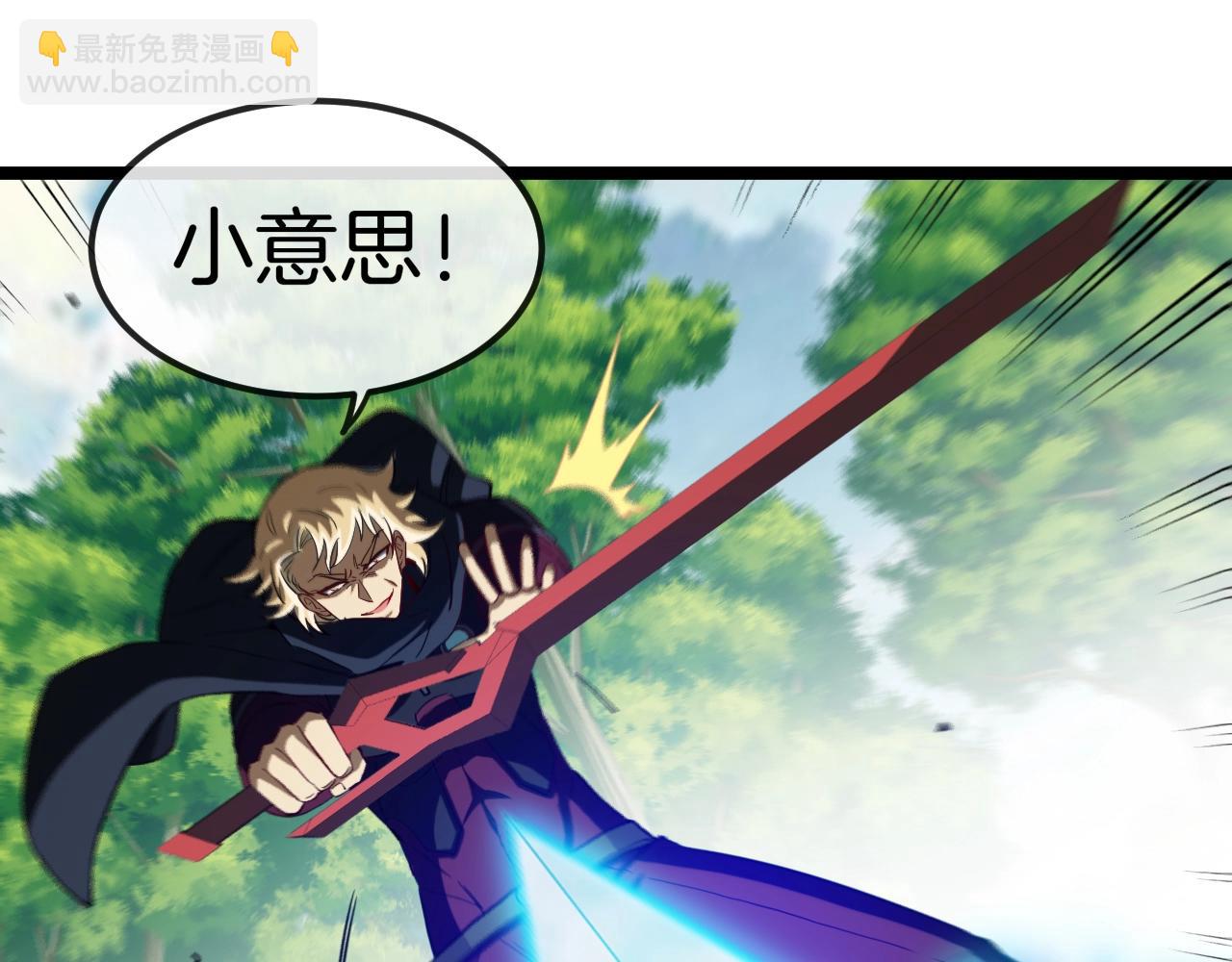 第10话 硬刚二阶武者(1/3)-第10话