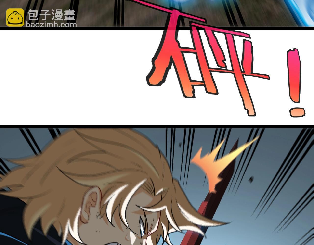 第10话 硬刚二阶武者(1/3)-第10话