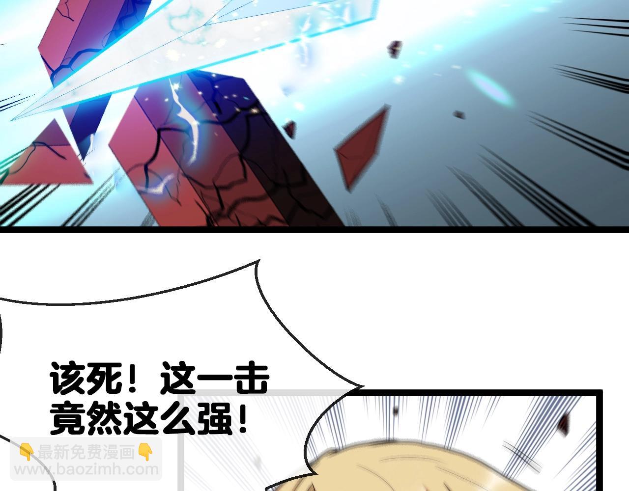 第10话 硬刚二阶武者(1/3)-第10话