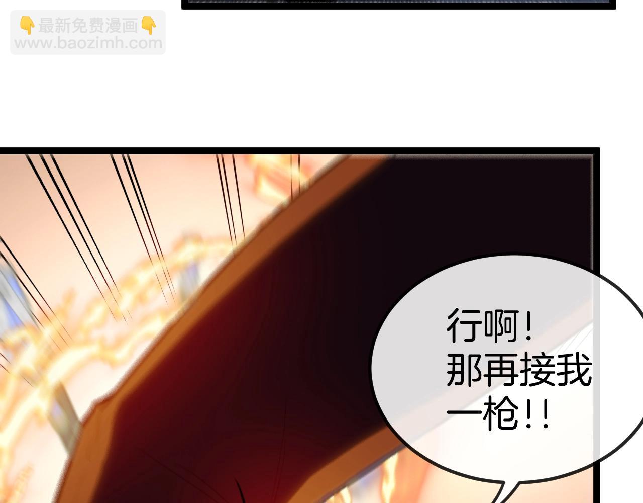 第10话 硬刚二阶武者(1/3)-第10话