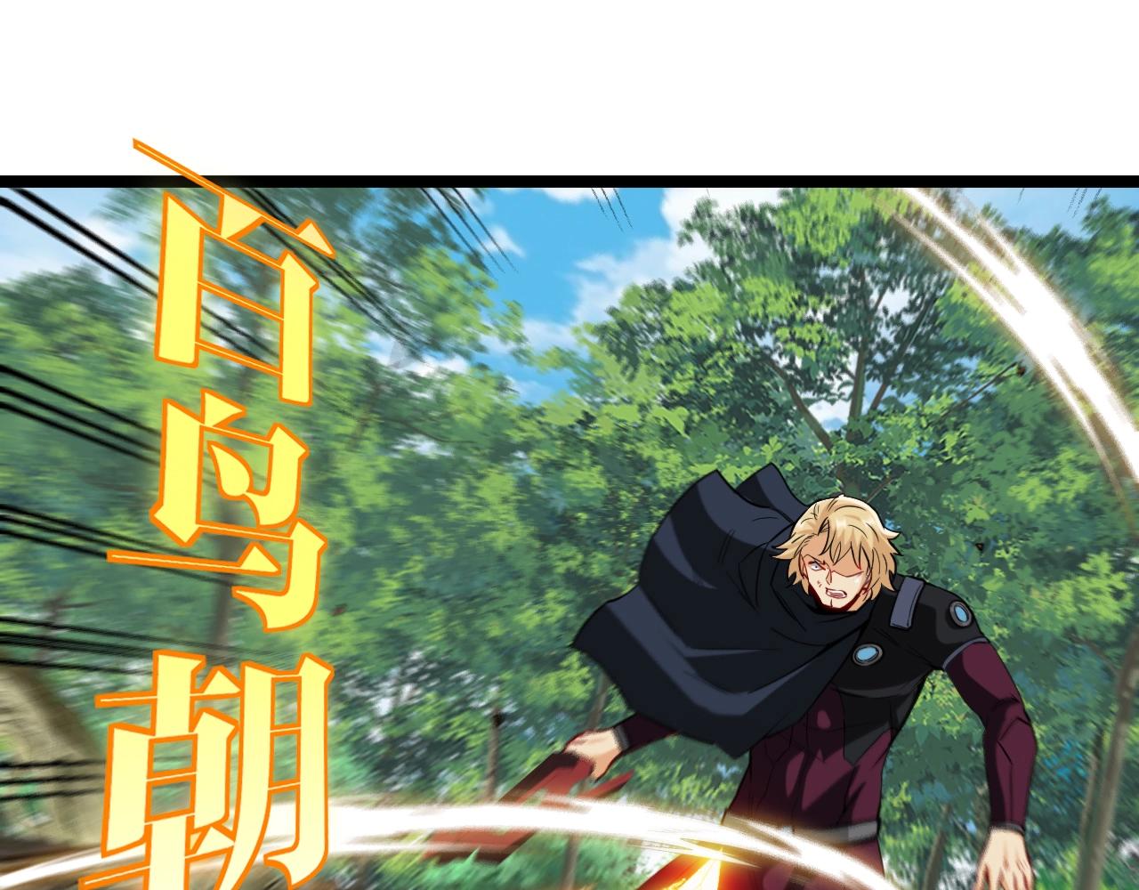 第10话 硬刚二阶武者(1/3)-第10话