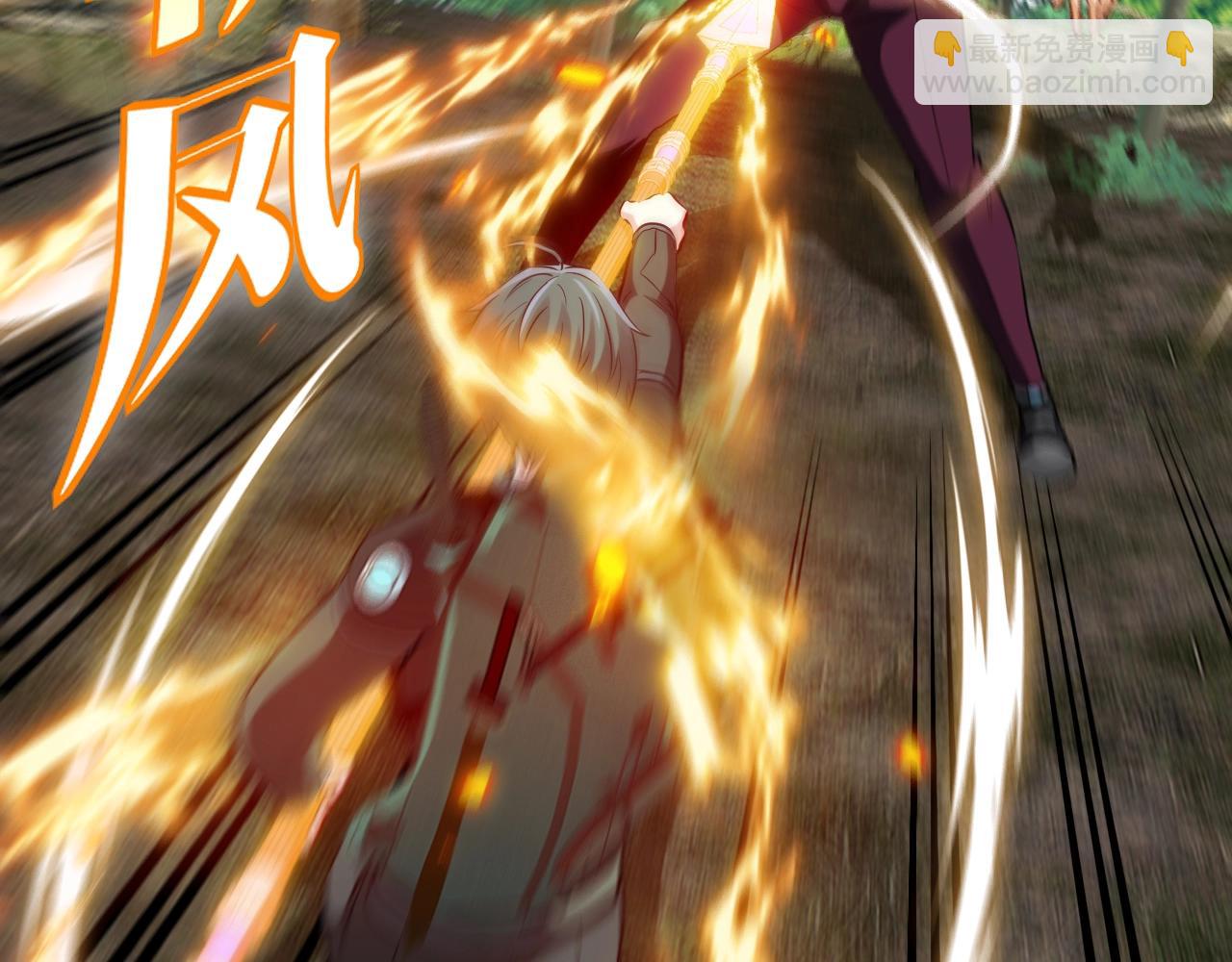 第10话 硬刚二阶武者(1/3)-第10话