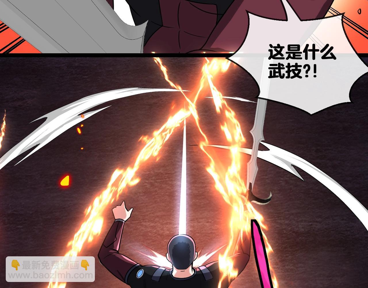 第10话 硬刚二阶武者(1/3)-第10话