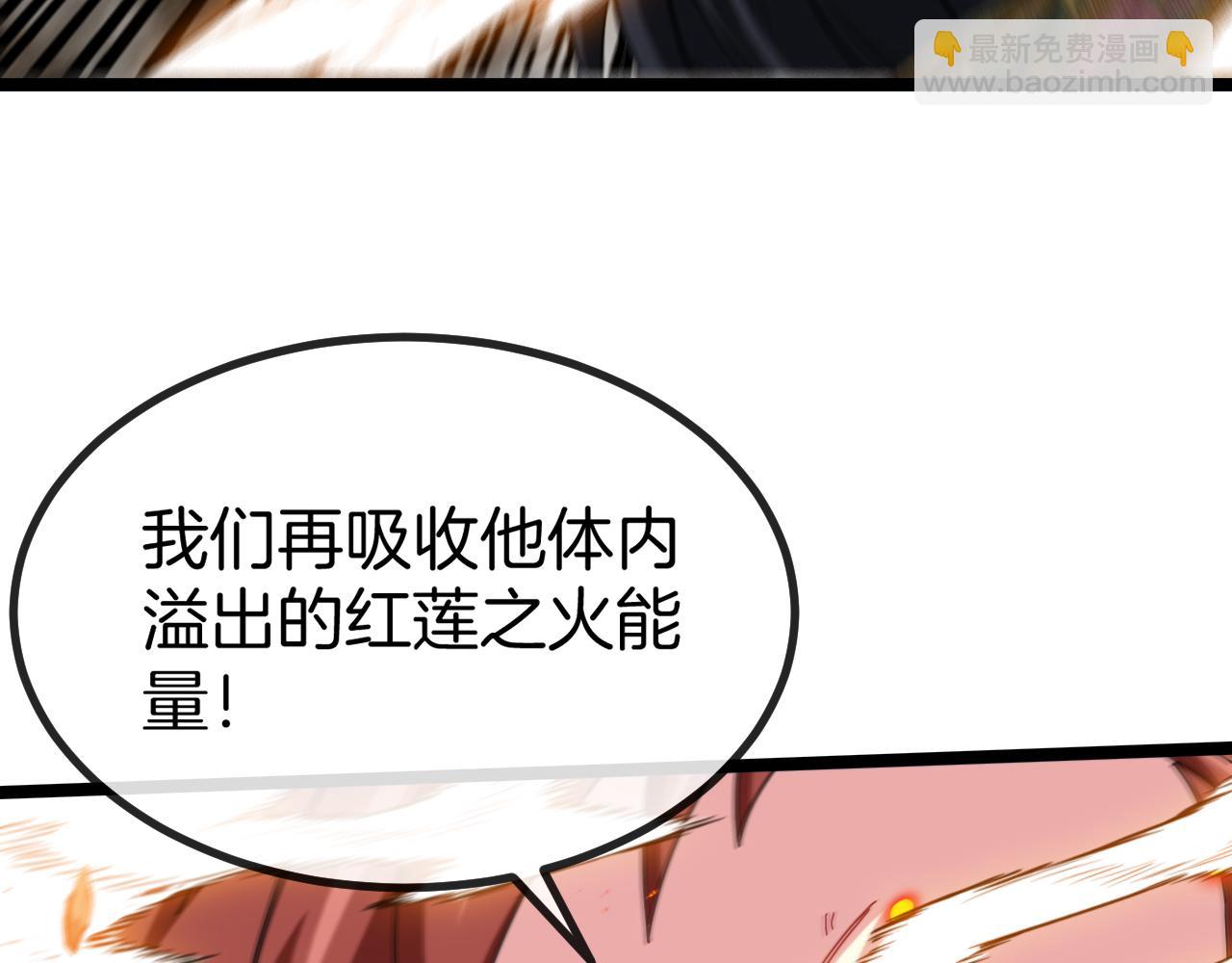 第92话：月翼军团(1/3)-第92话