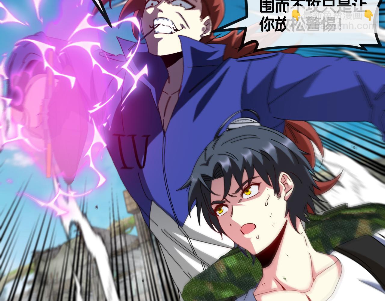 第92话：月翼军团(1/3)-第92话