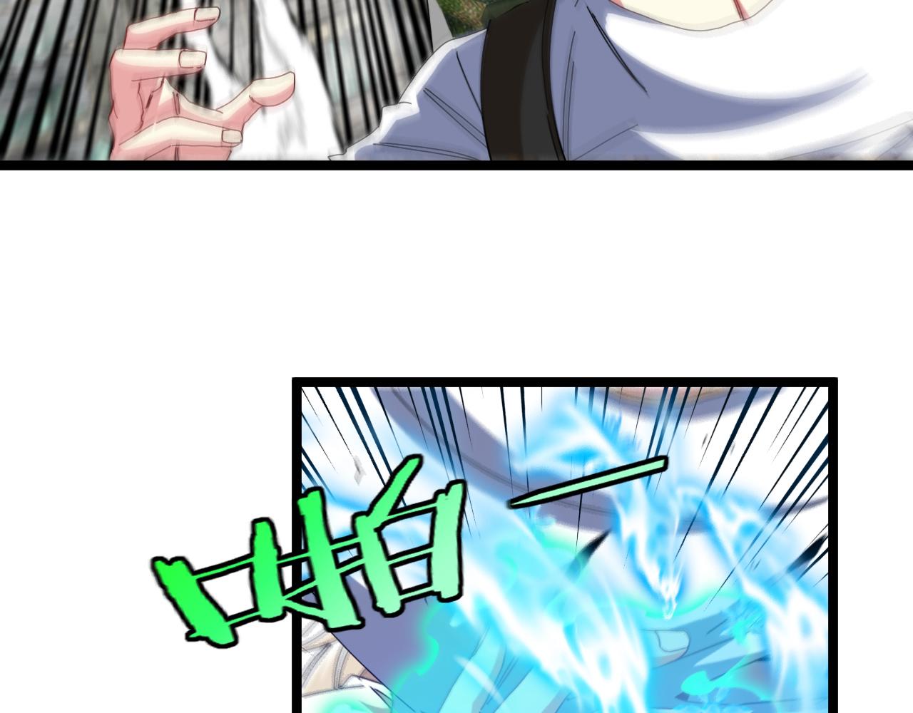 第92话：月翼军团(1/3)-第92话