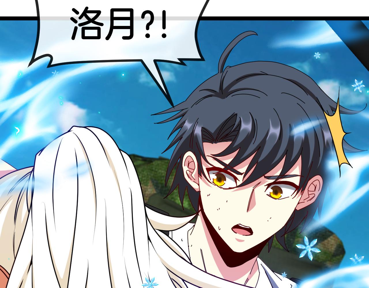 第92话：月翼军团(1/3)-第92话