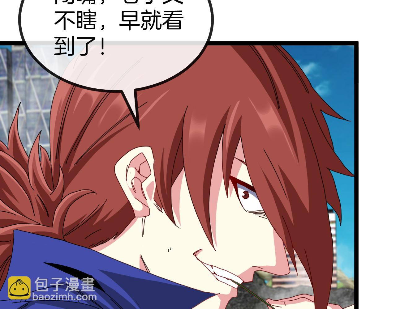 第92话：月翼军团(1/3)-第92话