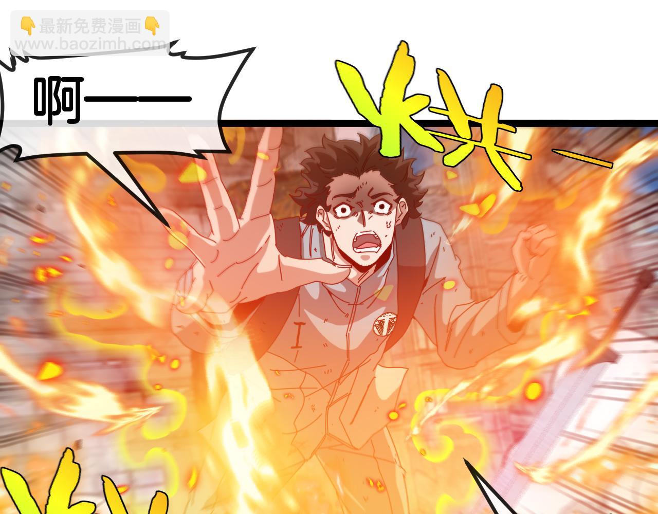 第92话：月翼军团(1/3)-第92话