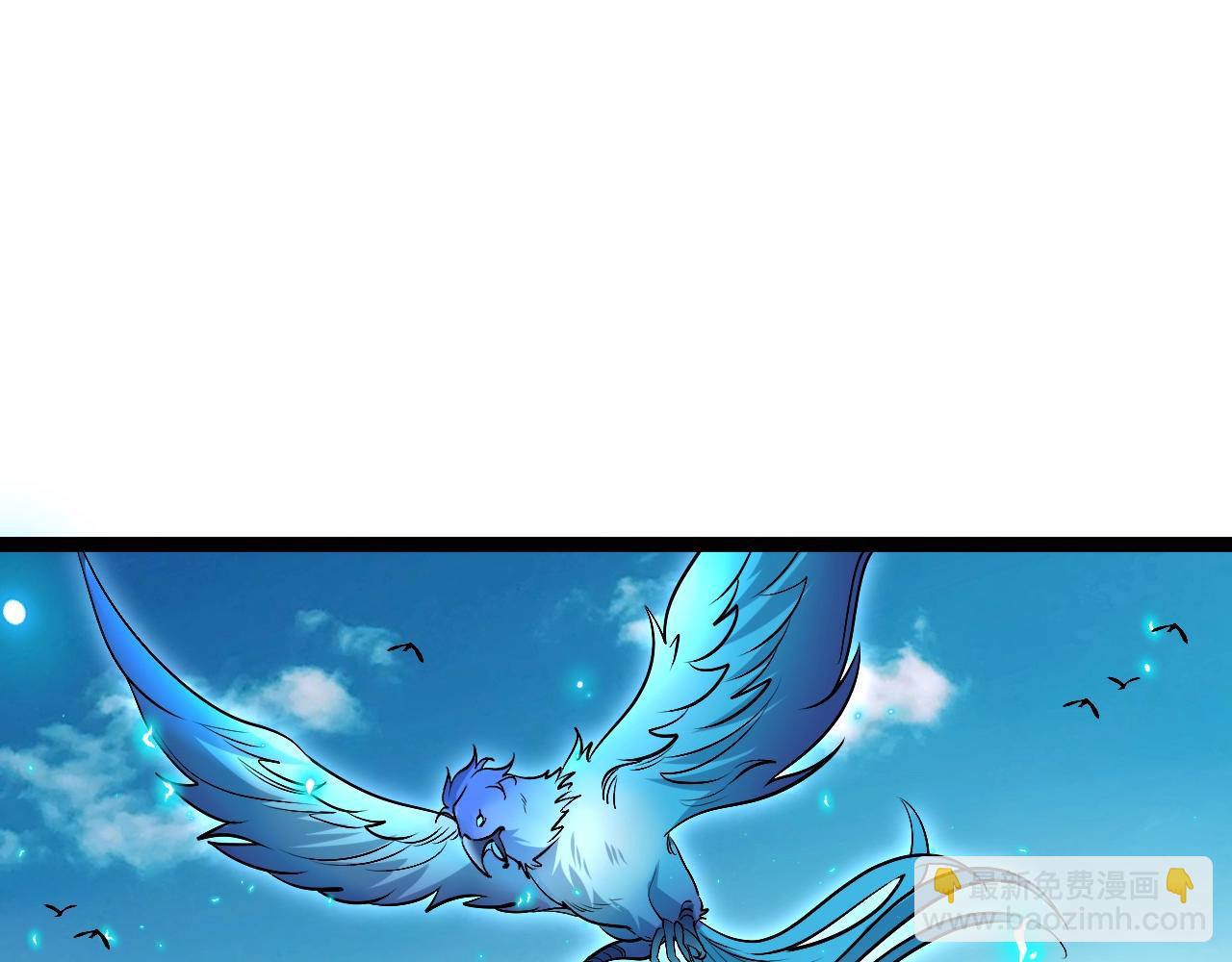 第94话：击杀冰晶白鸟(1/2)-第94话