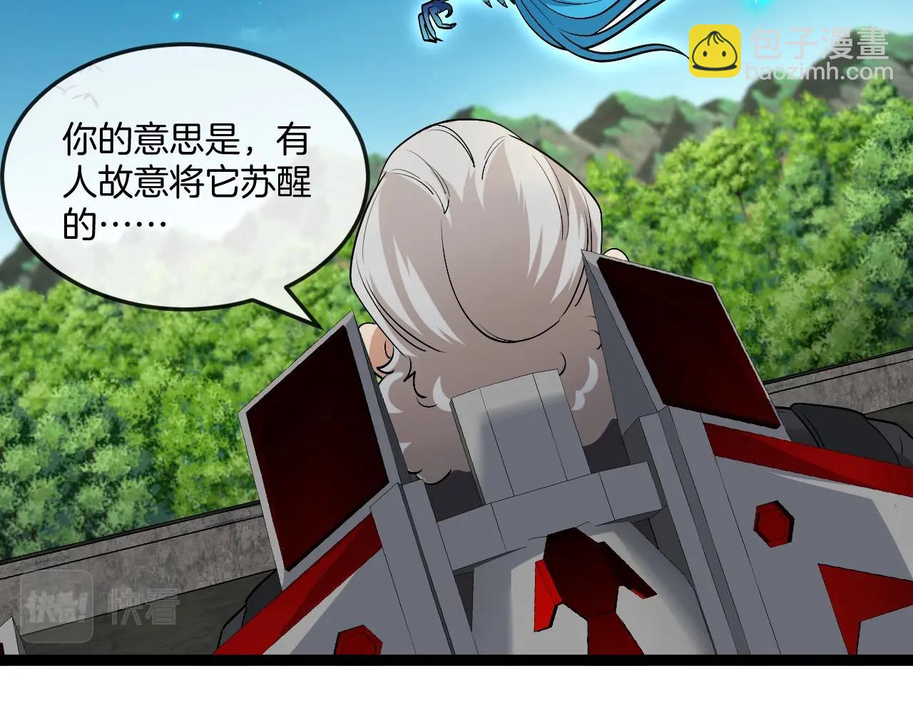 第94话：击杀冰晶白鸟(1/2)-第94话