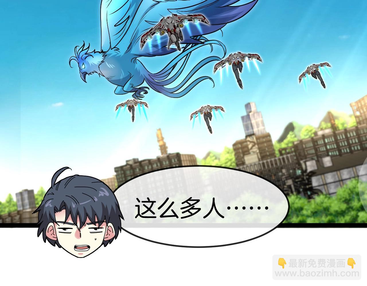 第94话：击杀冰晶白鸟(1/2)-第94话