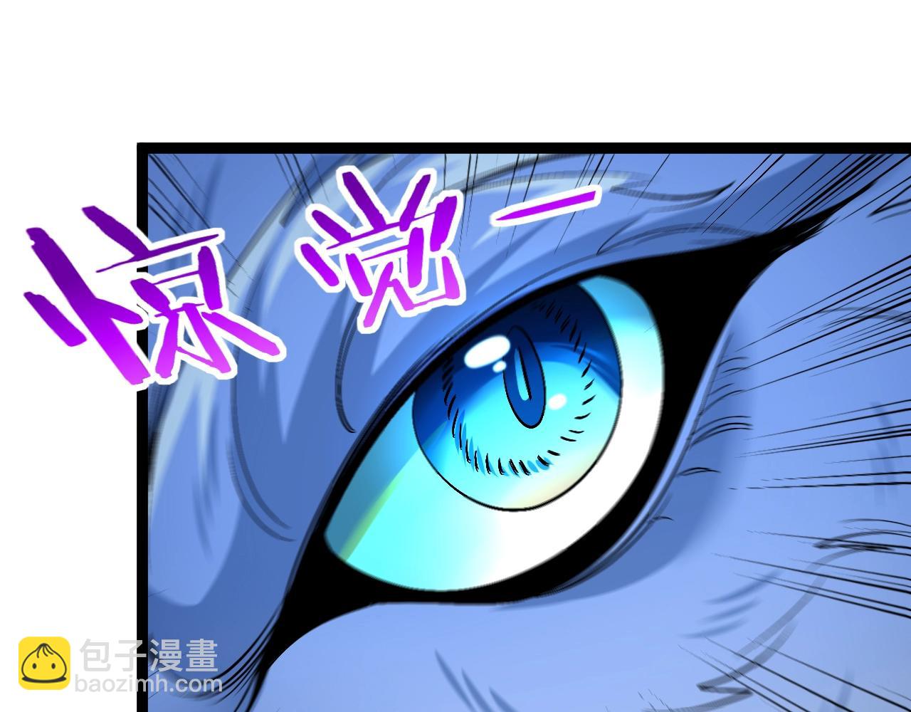 第94话：击杀冰晶白鸟(1/2)-第94话