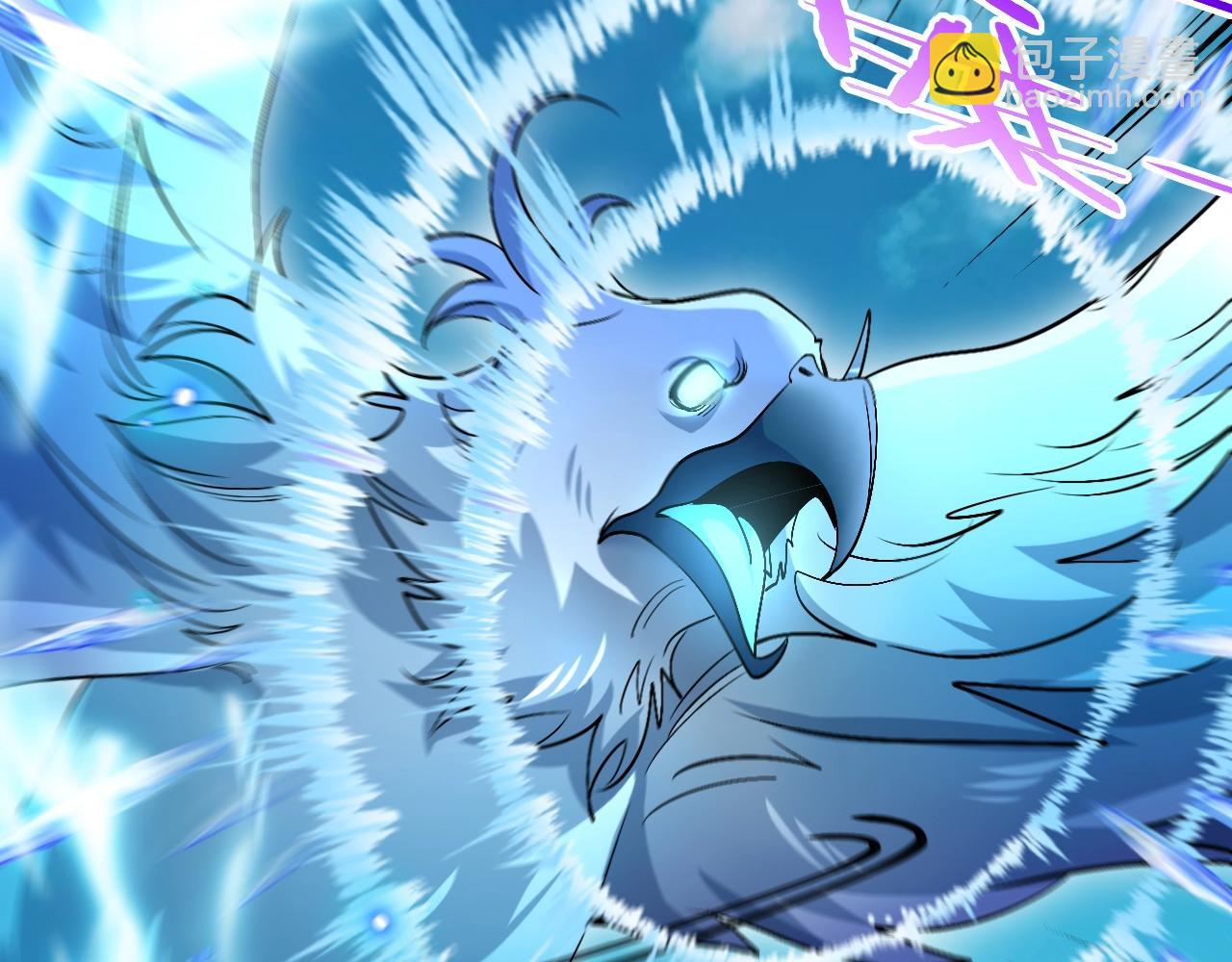 第94话：击杀冰晶白鸟(1/2)-第94话