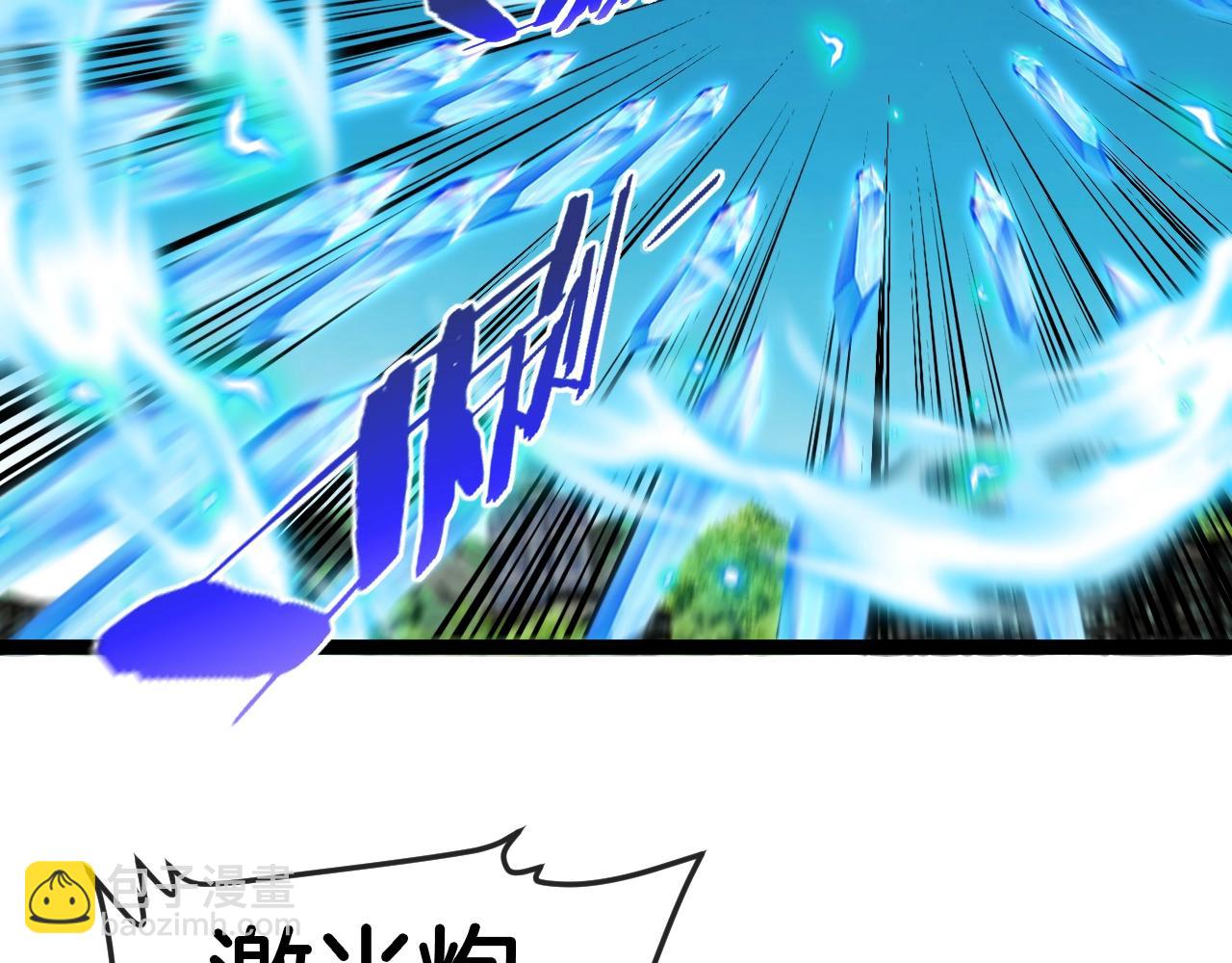 第94话：击杀冰晶白鸟(1/2)-第94话