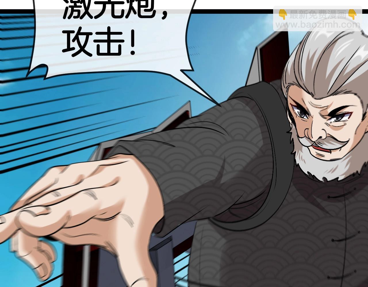 第94话：击杀冰晶白鸟(1/2)-第94话