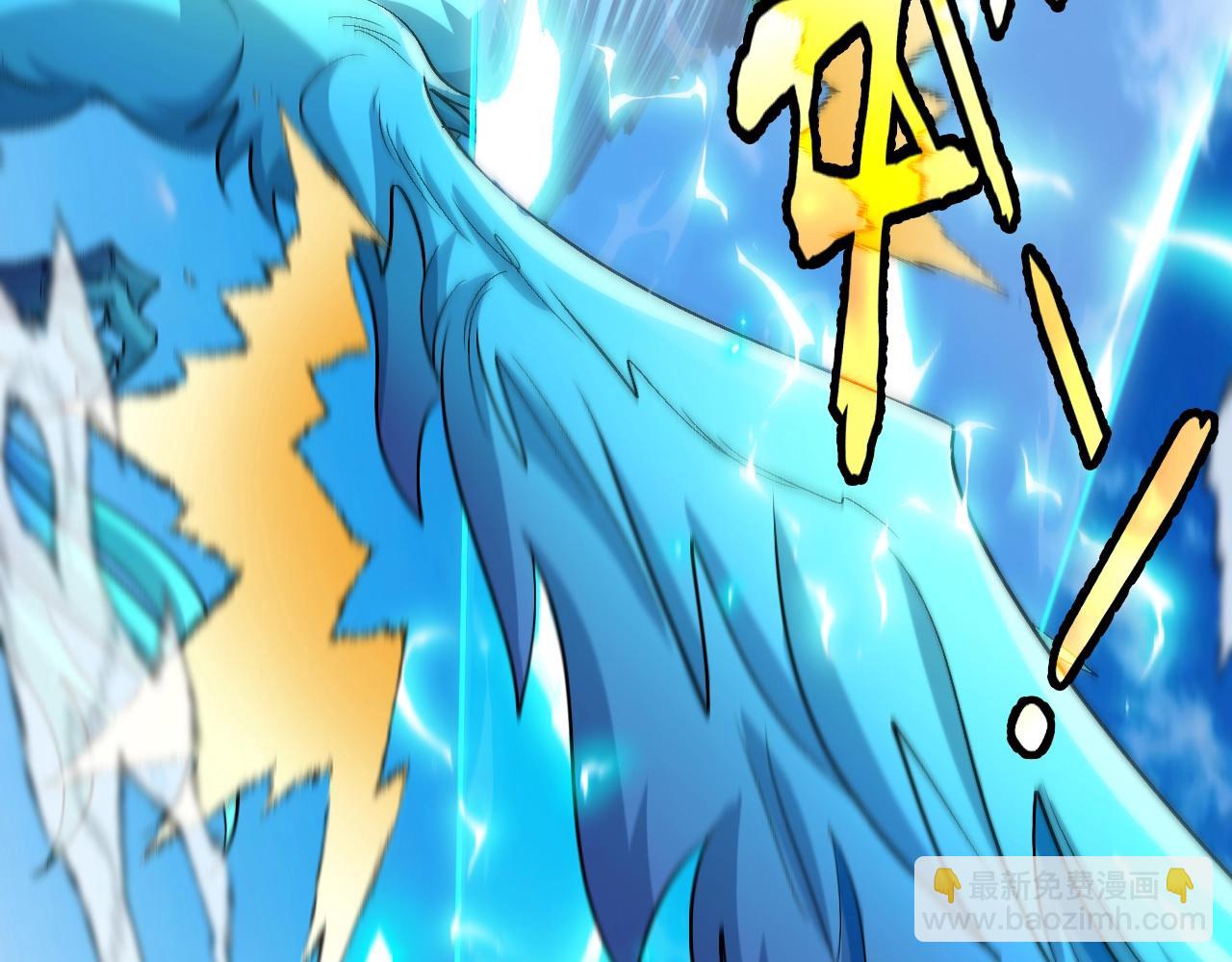 第94话：击杀冰晶白鸟(1/2)-第94话