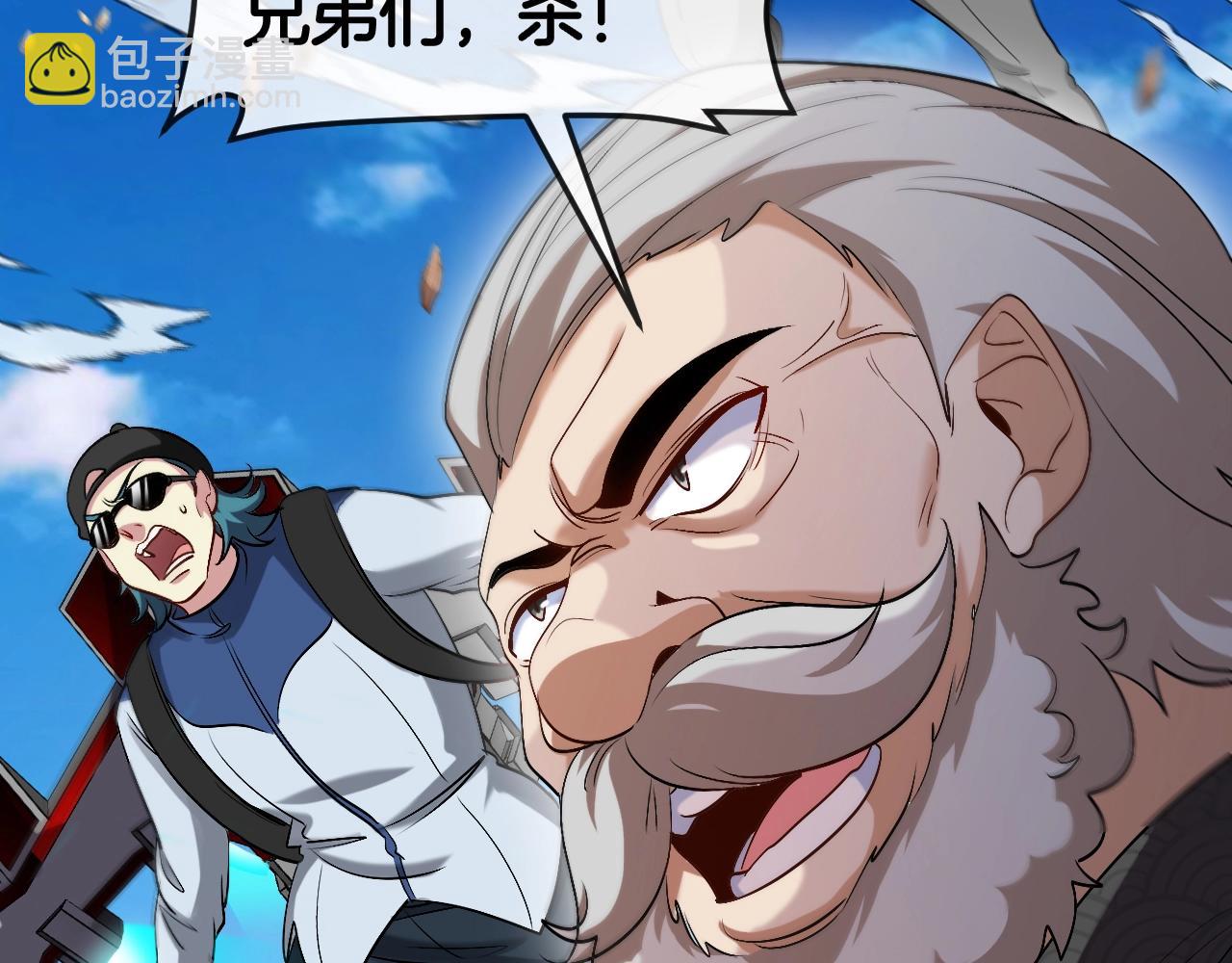 第94话：击杀冰晶白鸟(1/2)-第94话