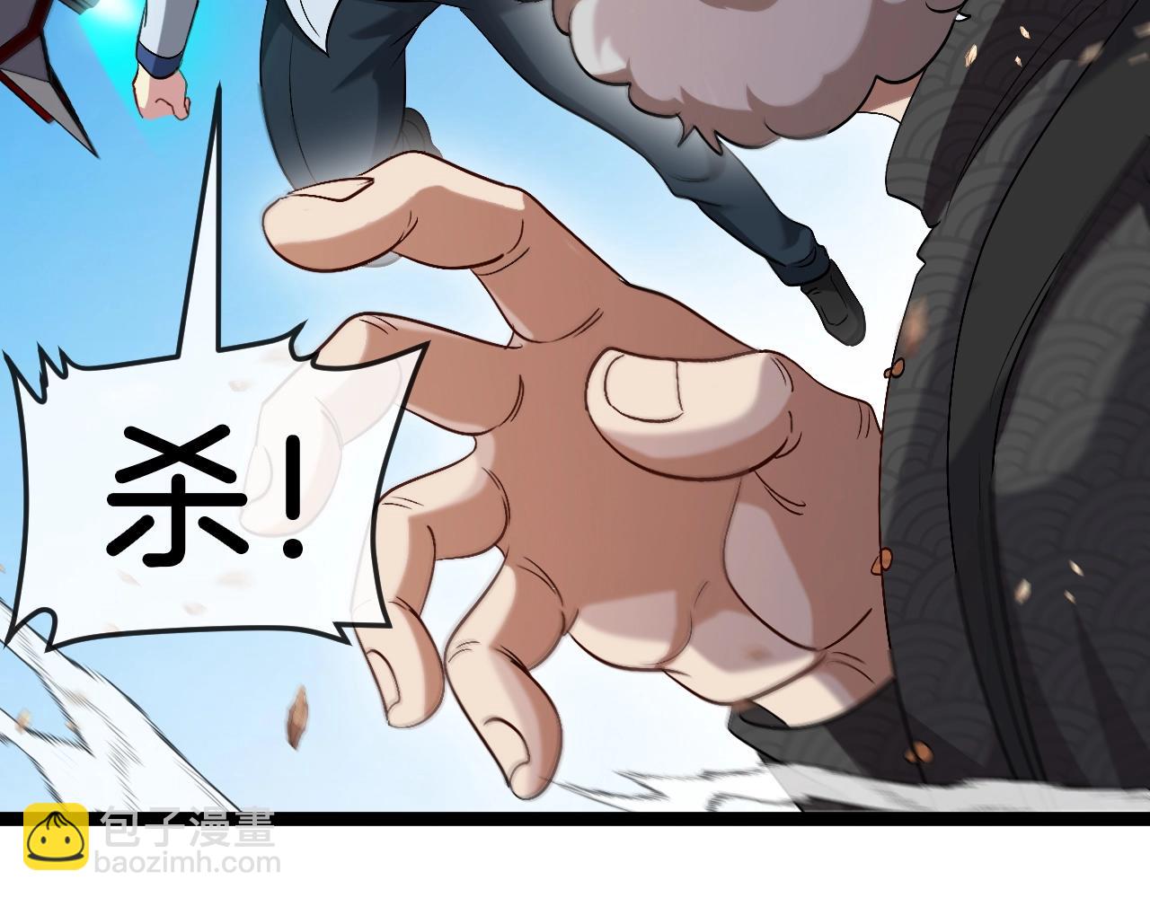 第94话：击杀冰晶白鸟(1/2)-第94话