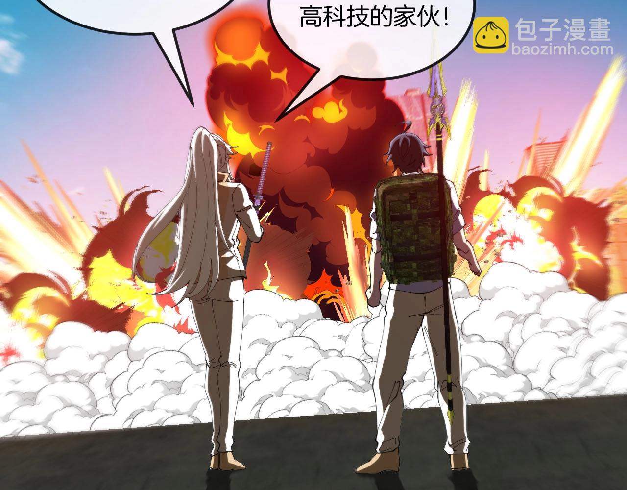 第94话：击杀冰晶白鸟(1/2)-第94话