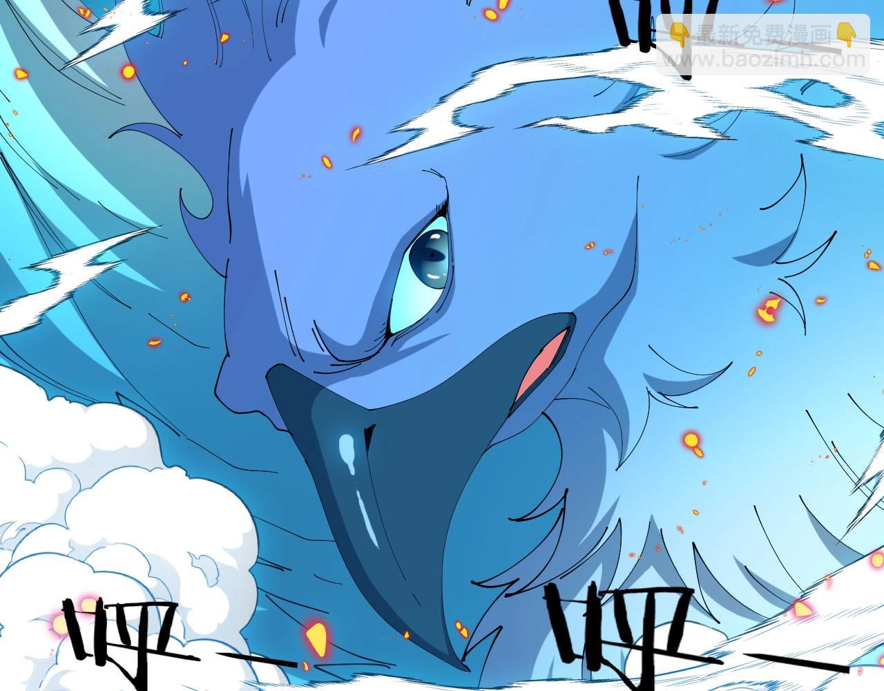 第94话：击杀冰晶白鸟(1/2)-第94话