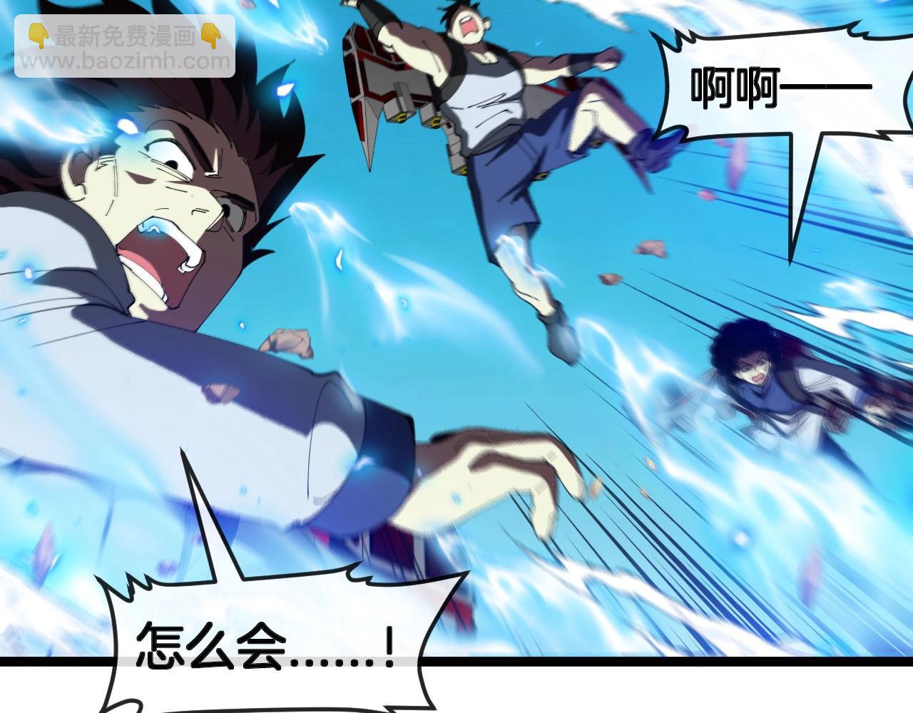 第94话：击杀冰晶白鸟(1/2)-第94话