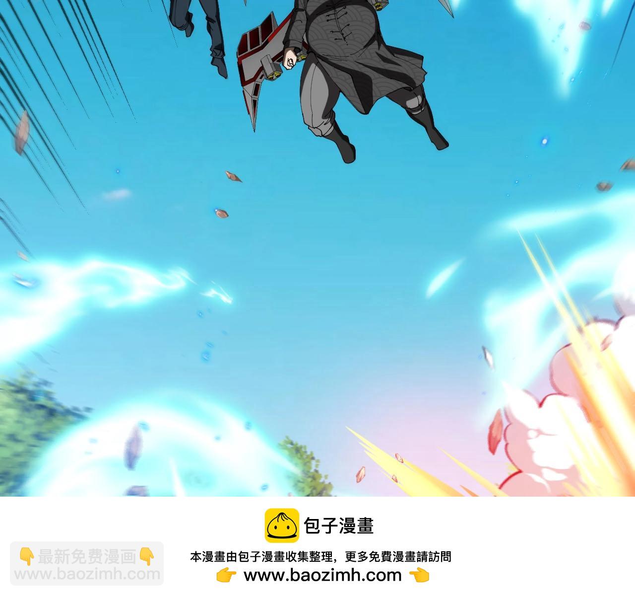 第94话：击杀冰晶白鸟(1/2)-第94话