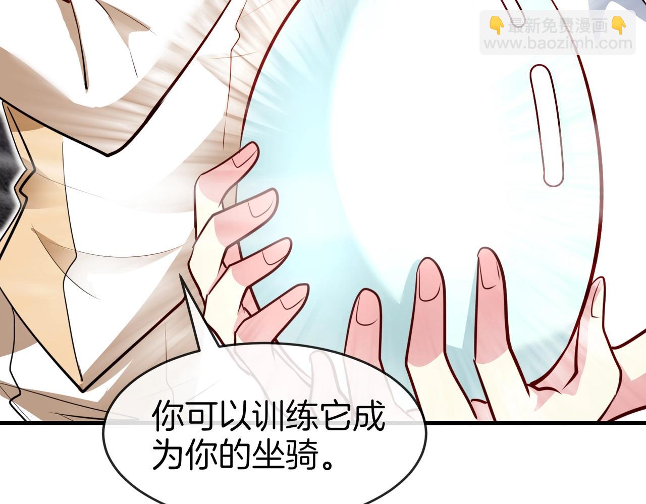 第96话：冰火两重天(1/3)-第96话