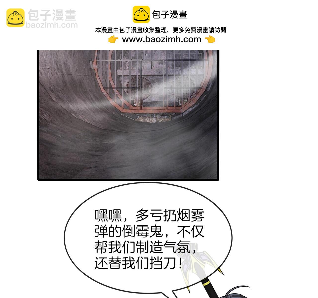 第96话：冰火两重天(1/3)-第96话