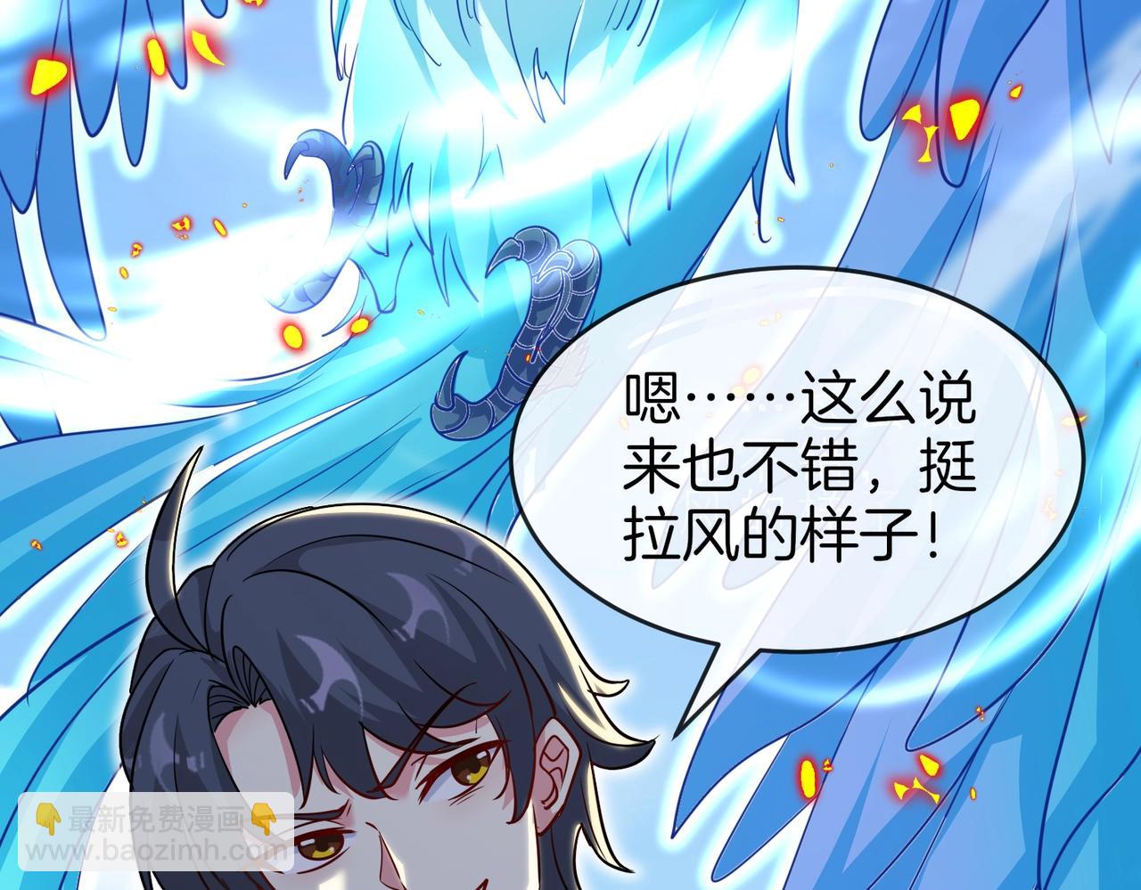 第96话：冰火两重天(1/3)-第96话