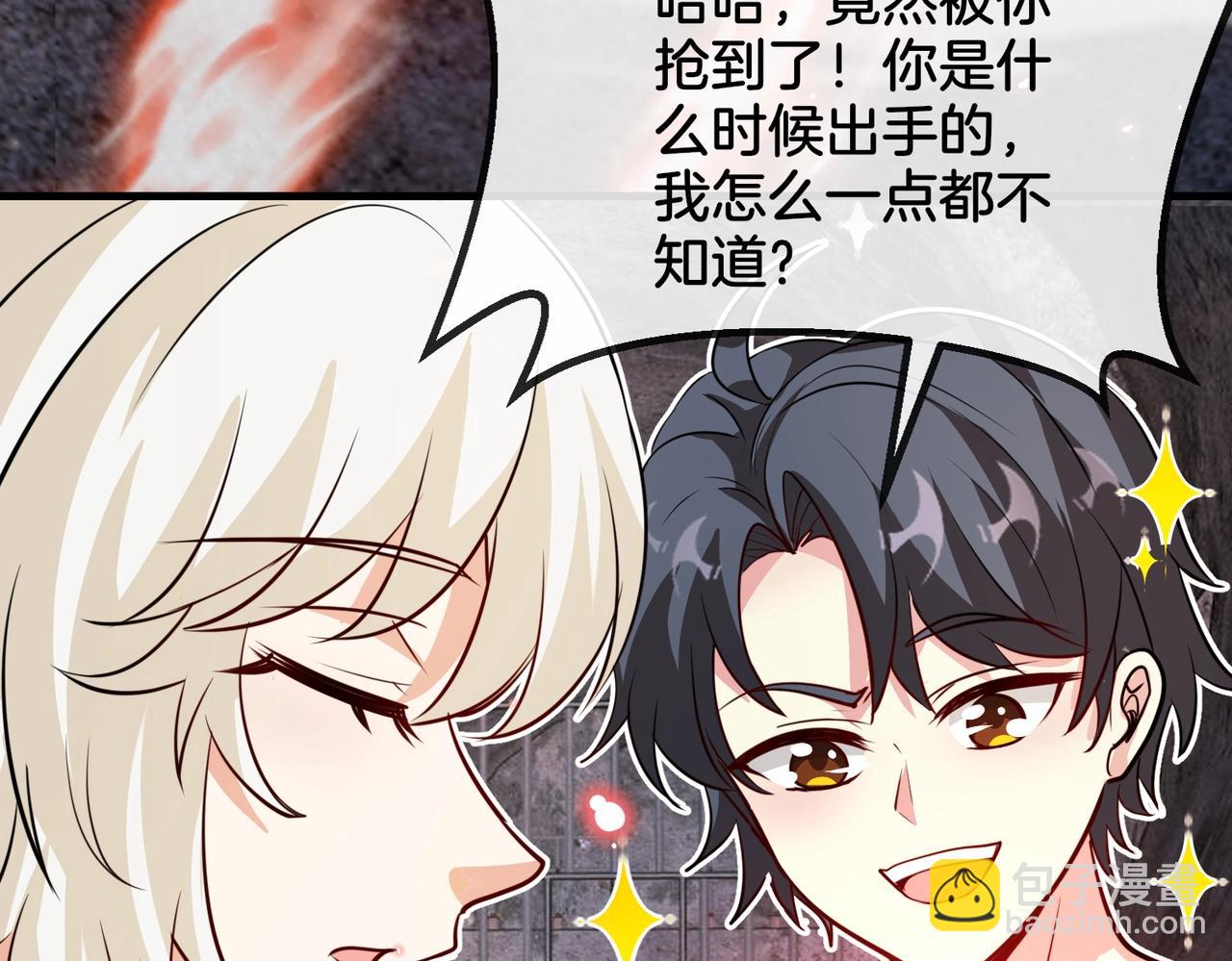 第96话：冰火两重天(1/3)-第96话