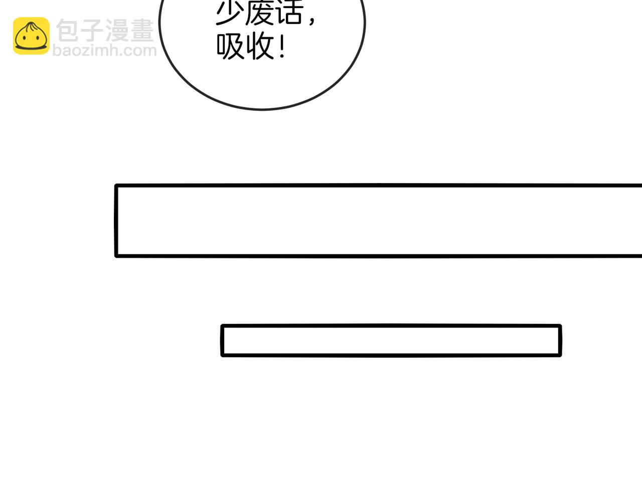 第96话：冰火两重天(1/3)-第96话