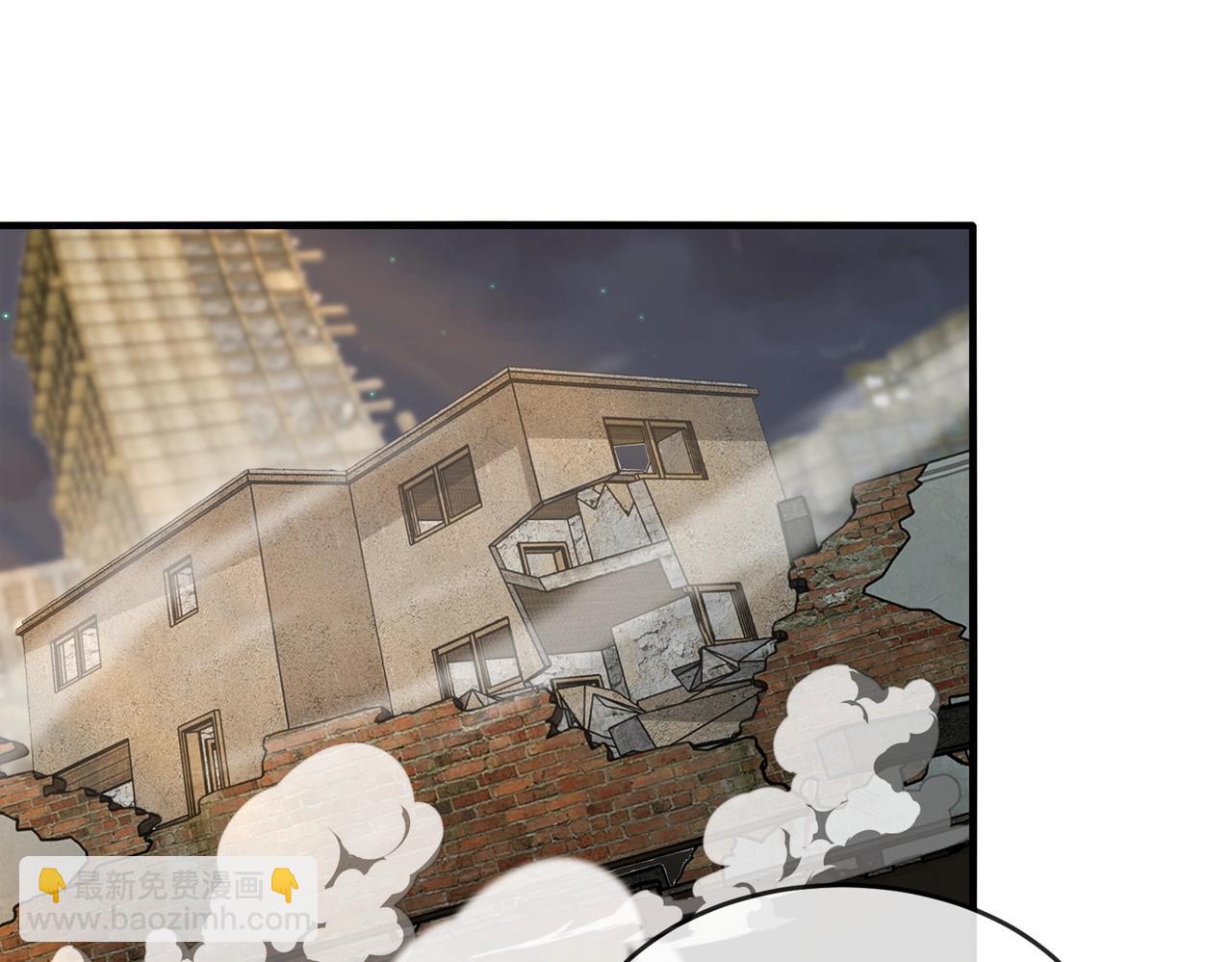 第96话：冰火两重天(1/3)-第96话