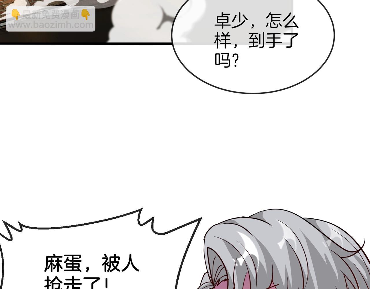 第96话：冰火两重天(1/3)-第96话