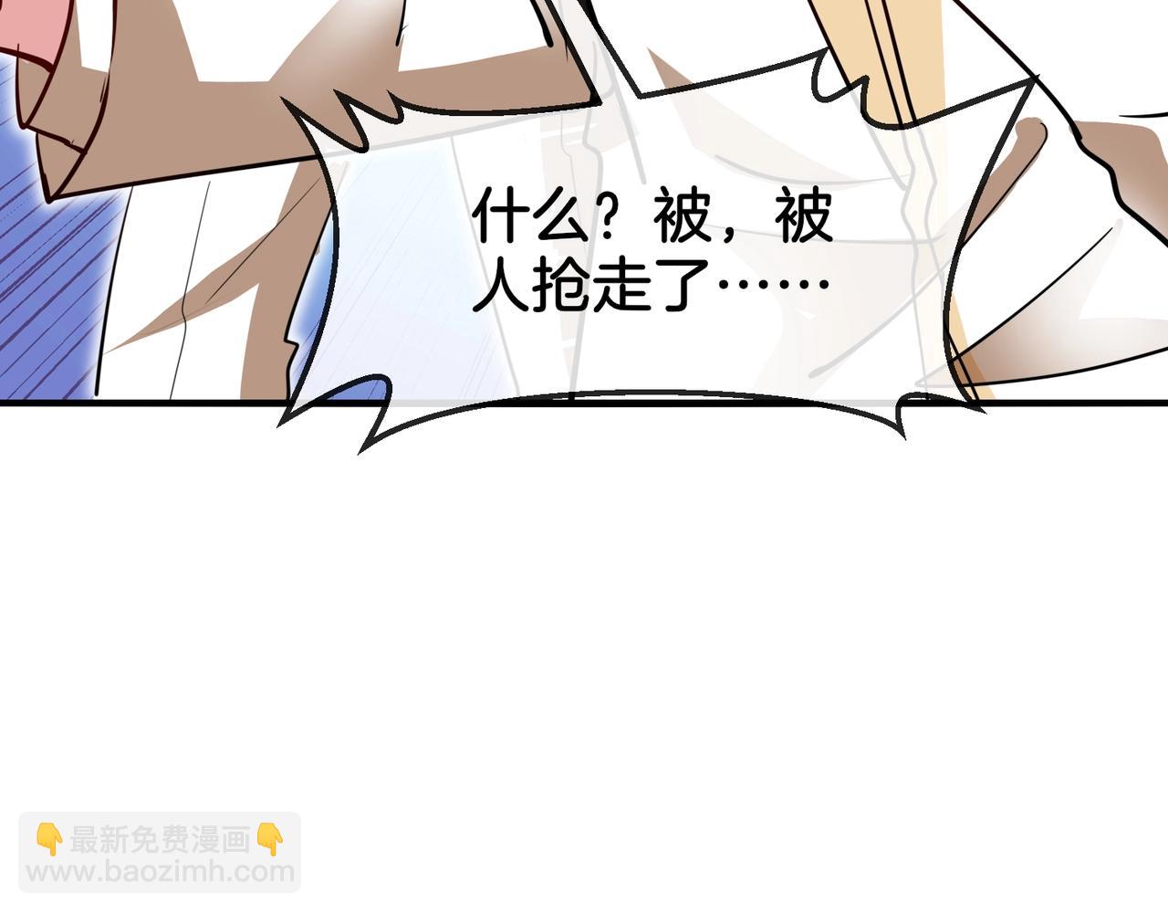 第96话：冰火两重天(1/3)-第96话