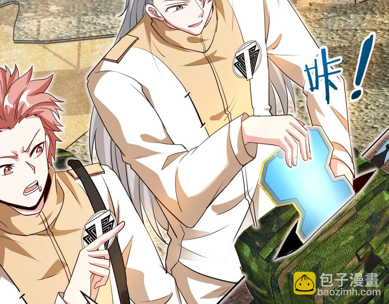 第96话：冰火两重天(1/3)-第96话