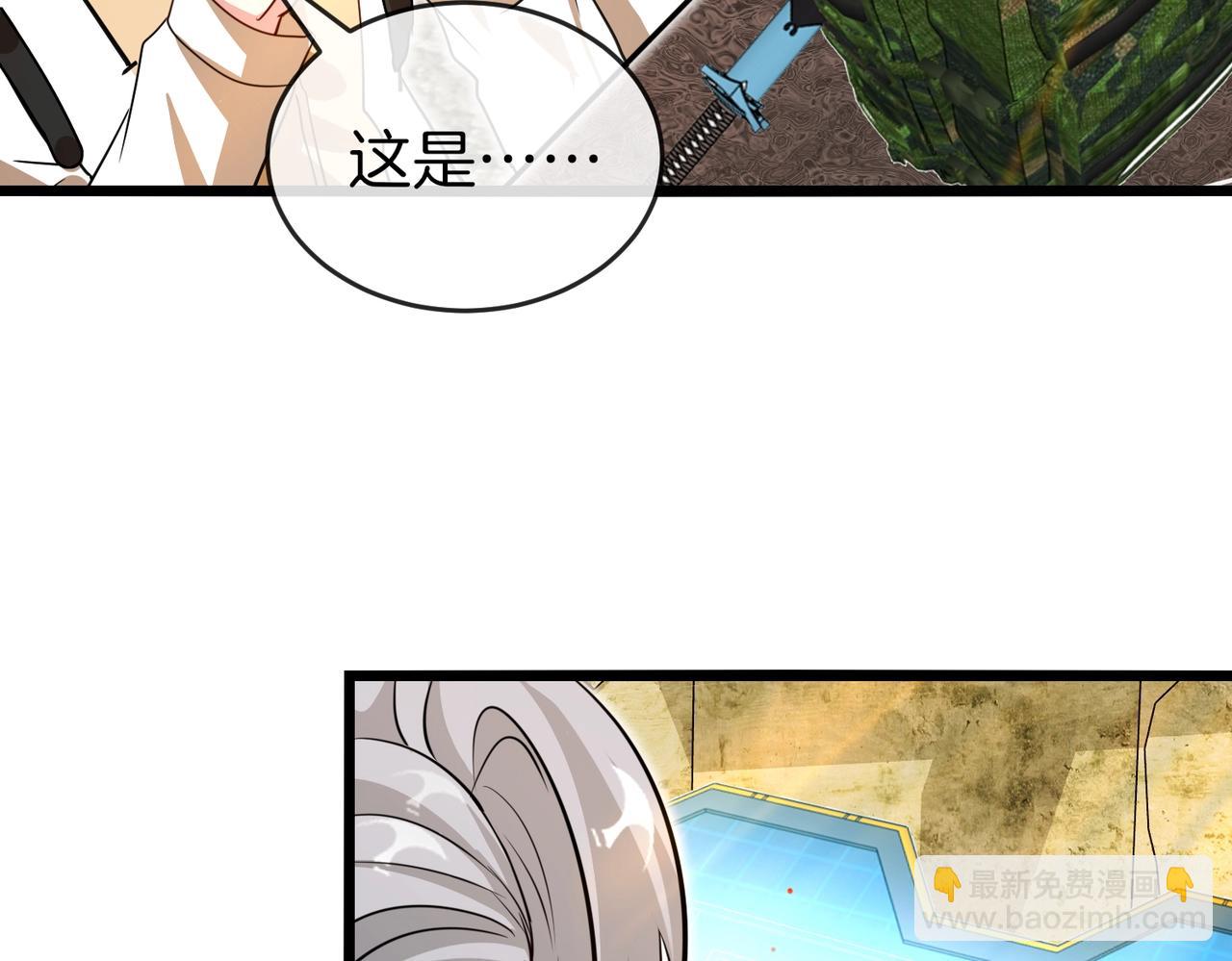 第96话：冰火两重天(1/3)-第96话