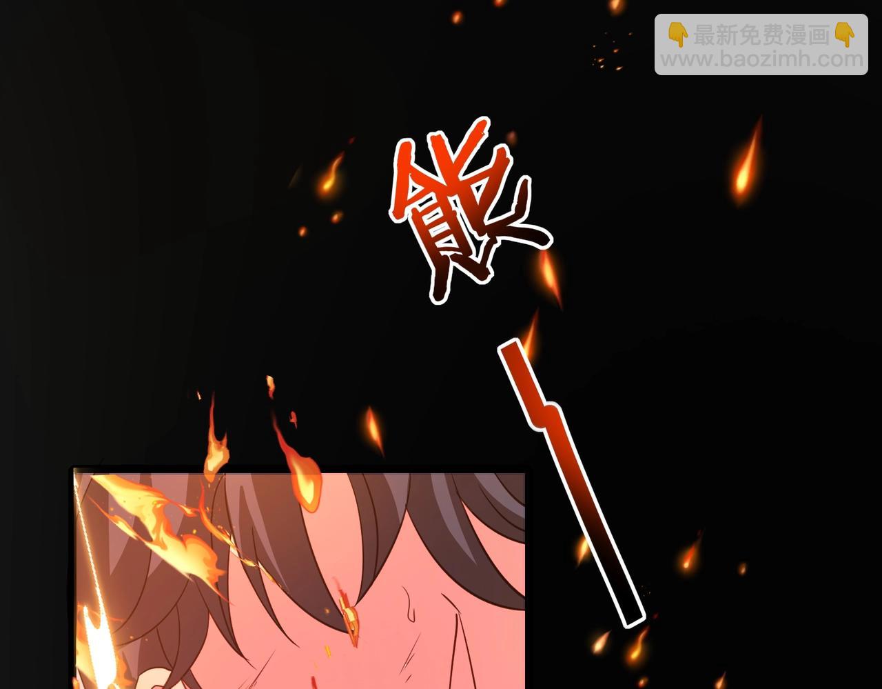 第96话：冰火两重天(1/3)-第96话