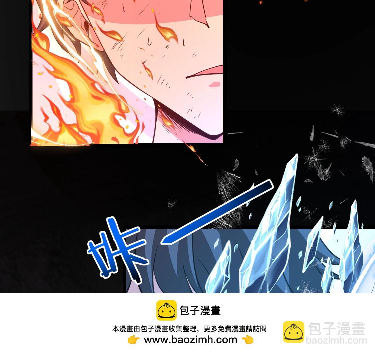 第96话：冰火两重天(1/3)-第96话