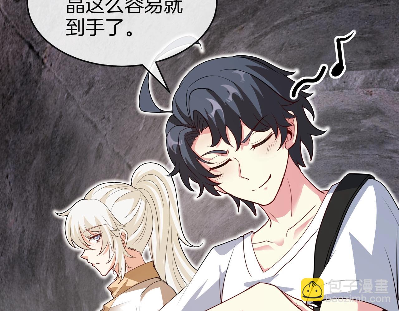 第96话：冰火两重天(1/3)-第96话