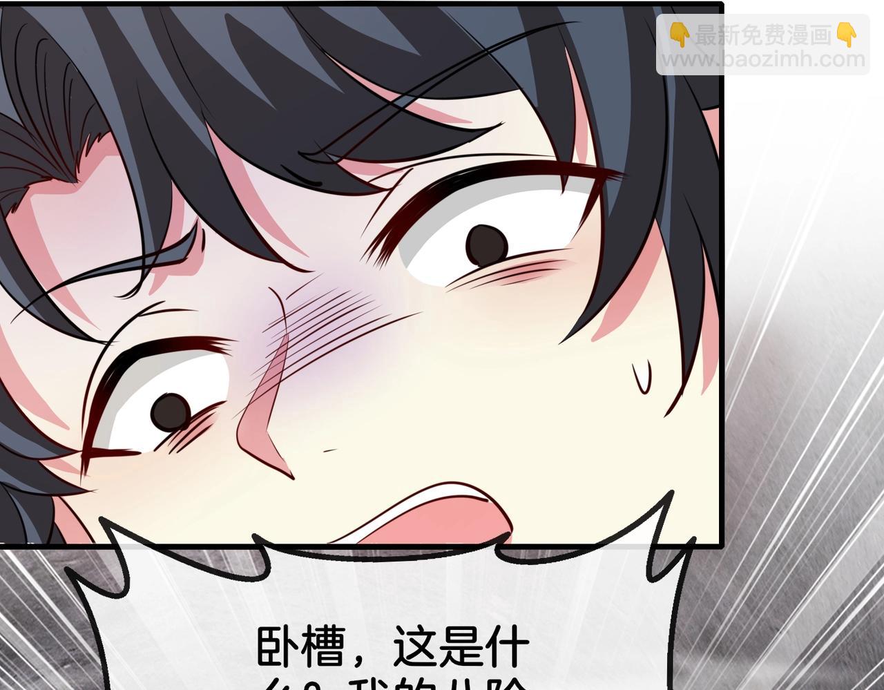 第96话：冰火两重天(1/3)-第96话